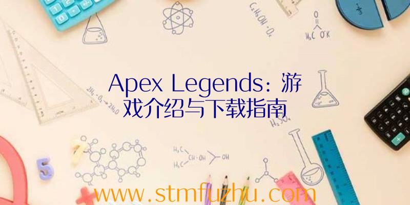 Apex